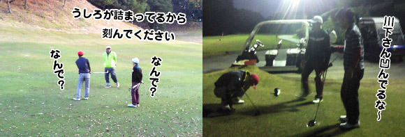 ���P�J���c���[